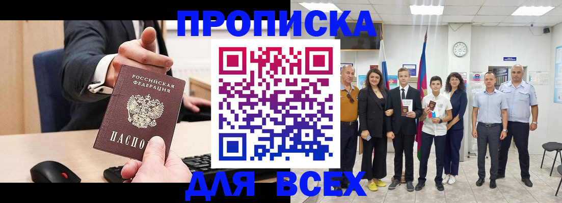 регистрация для дет. сада в Пятигорске